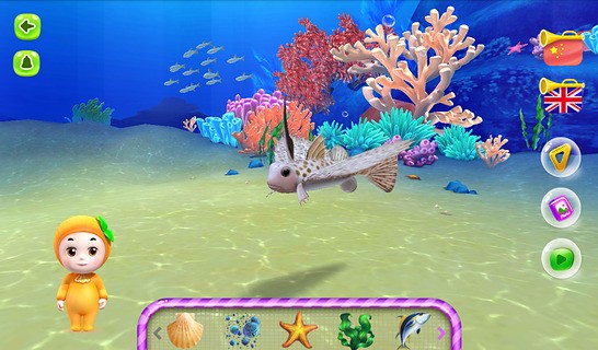 3D动物海洋版截图3