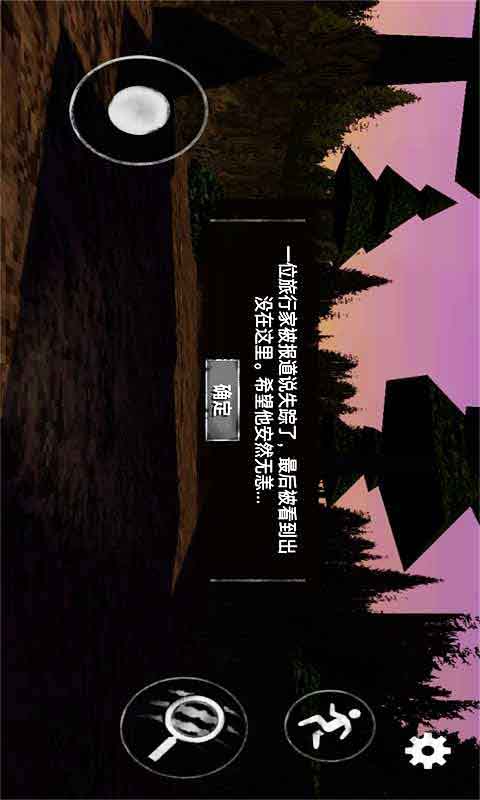 警笛头模拟器下载安装中文版截图2