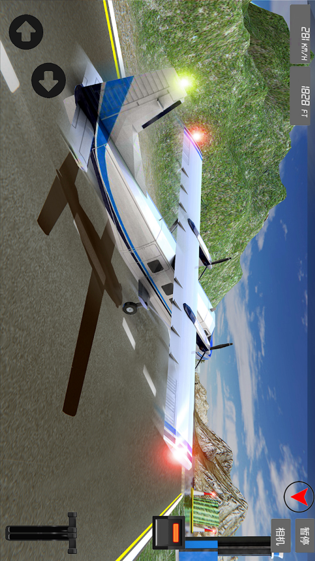 模拟飞行驾驶员截图1