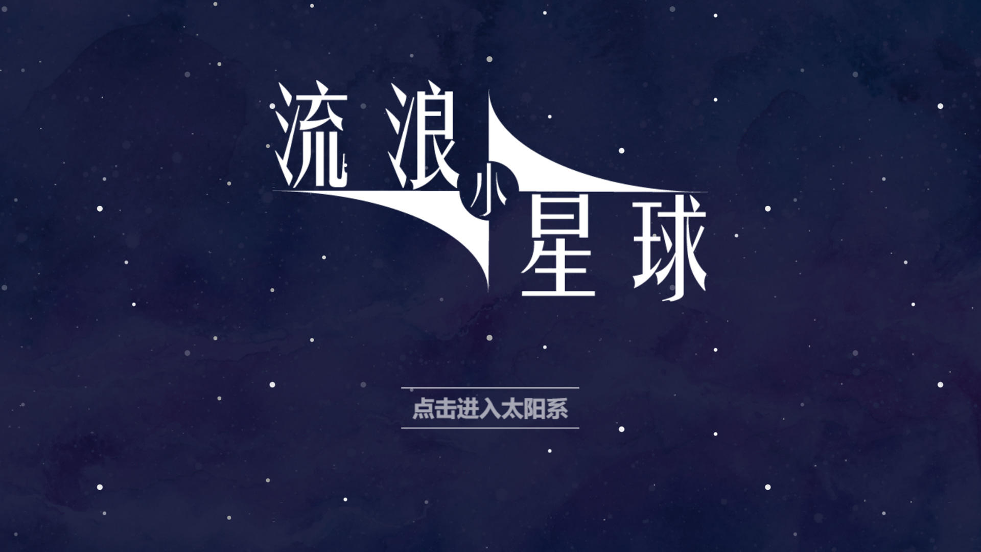 img_localize_c7c3010fc00f8725e3d777f9ed5a02ea_1920x1080.png