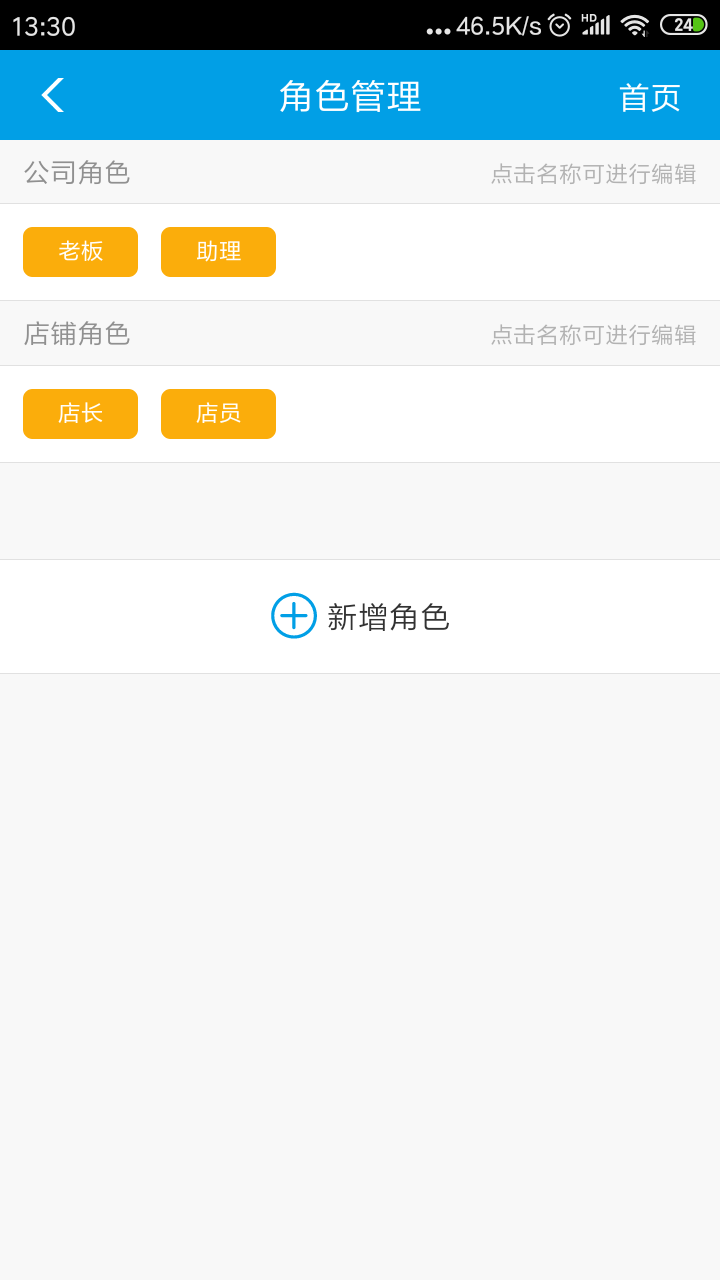 e站app下载安装中文版
