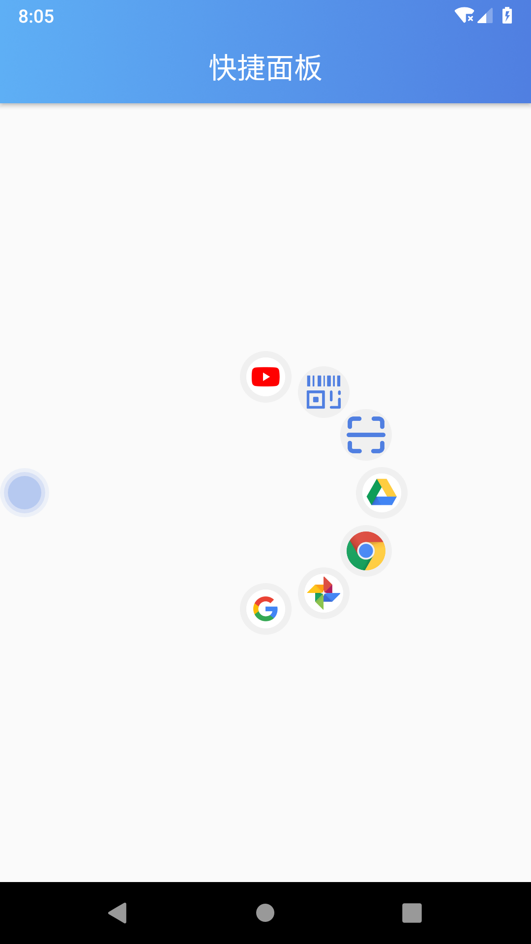 悬浮辅助下载-悬浮辅助app下载-悬浮辅助正版官方版2024免费(暂未上线