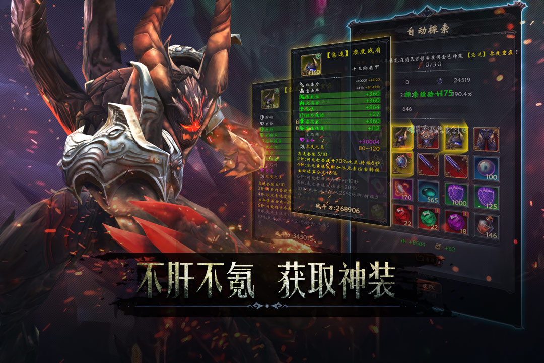 ever dungeon截图2