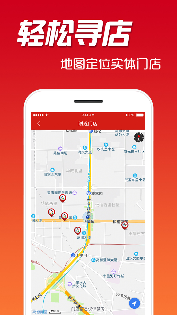 中国体育彩票网app截图3