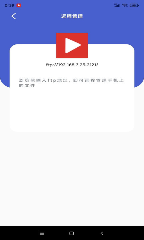 91全能播放器