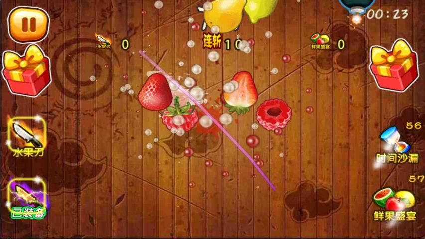 fruit ninja截图3