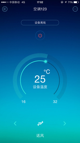 空调小助手下载app手机版2024最新免费安装-偏玩手游盒子(暂未上线)