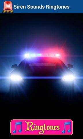 警笛铃声