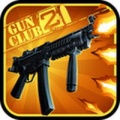 gun club 2icon图
