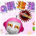 QQ泡泡堂icon图