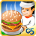 超级汉堡店电脑版icon图