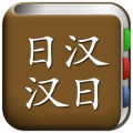 All日语词典icon图