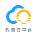 哈尔滨教育云平台入口icon图