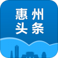 惠州头条icon图