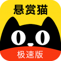 悬赏猫极速版下载icon图
