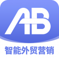 AB客外贸营销icon图