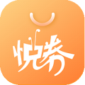 悦券icon图