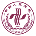 郑州人民医院挂号网上预约挂号icon图