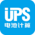UPS电池计算icon图
