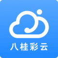 八桂彩云移动专版icon图