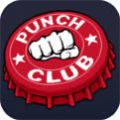 punch clubicon图