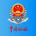 国家税务总局四川省电子税务局app下载icon图