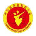 中国体育舞蹈联合会appicon图