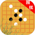 欢乐围棋单机版icon图