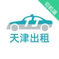 天津出租司机端icon图