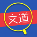 文道网课icon图
