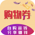 购物精灵中文版icon图