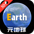 earth元地球icon图
