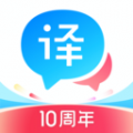 百度翻译器英语翻译中文icon图