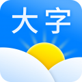 大字版天气预报icon图