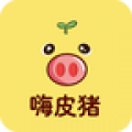 嗨皮猪icon图