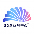 5G企业号中心icon图