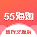55海淘icon图