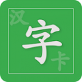 汉字卡片app游戏图标