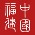 中国福建icon图