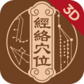 中济经络app电脑版icon图