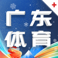 广东体育频道手机直播icon图