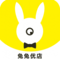 兔兔优店助手icon图