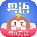 雷猴粤语学习icon图