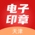 天津电子印章icon图