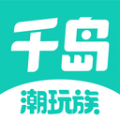 千岛卡牌app