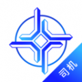 中交智运司机版icon图