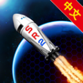 简单火箭2中文版电脑版icon图