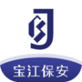 宝江保安信息管理icon图