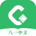 八一中文小说移动版icon图