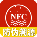 国酒NFC防伪溯源icon图